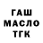 ГАШИШ 40% ТГК Drim Green