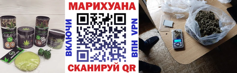 Печенье с ТГК конопля  магазин продажи   Макарьев 