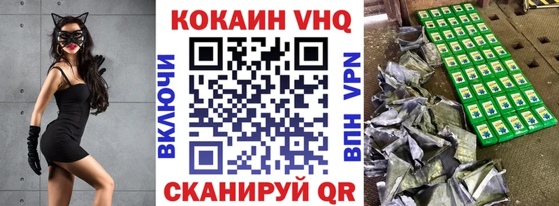 где продают наркотики Макарьев нарко площадка клад COCAIN Columbia