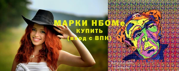 дживик Армянск