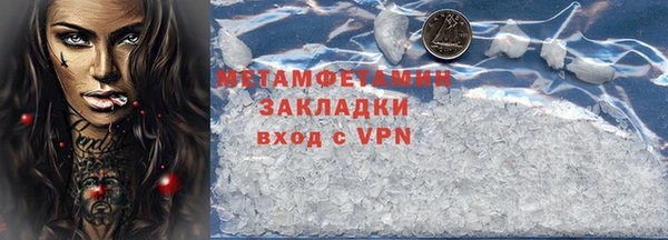скорость mdpv Алзамай