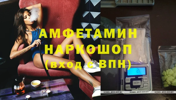 мдма Белокуриха