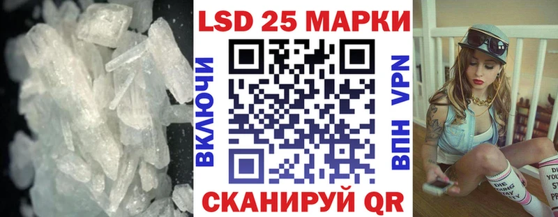 ЛСД экстази кислота MEGA зеркало Макарьев