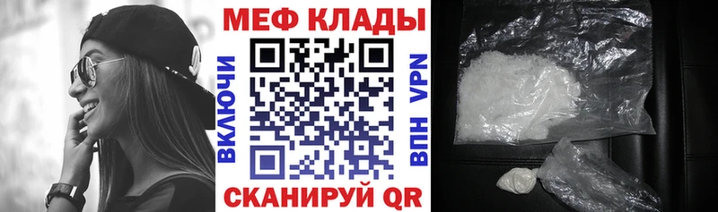 МЕГА маркетплейс  где купить наркоту  Макарьев  МЕФ VHQ 